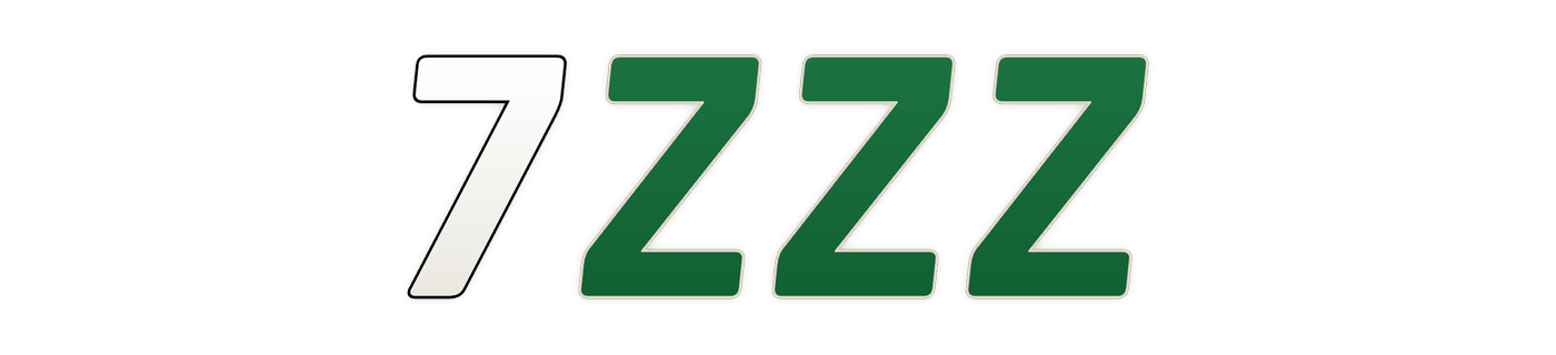 7zzz লোগো